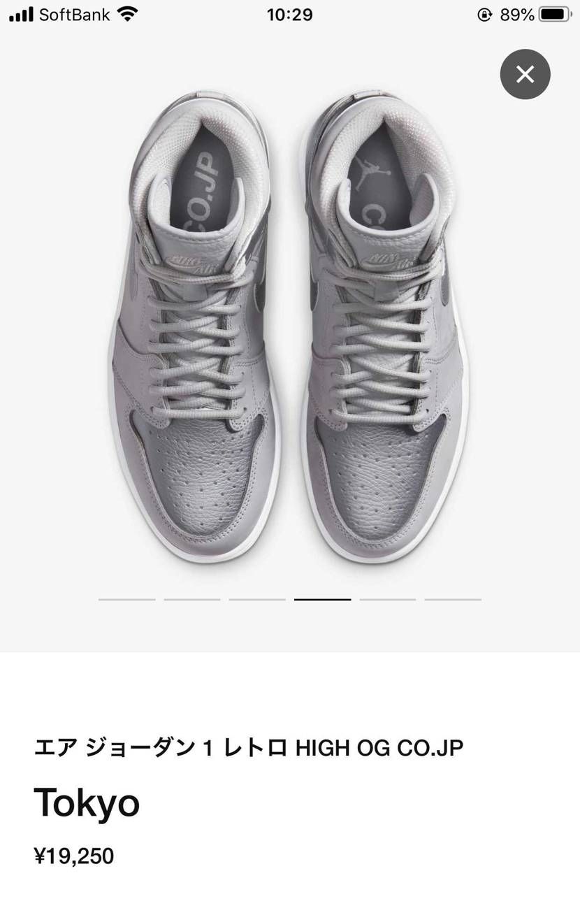 NIKEさんへお問い合わせしたところ、
7/25 AJ1 tokyo
8/1