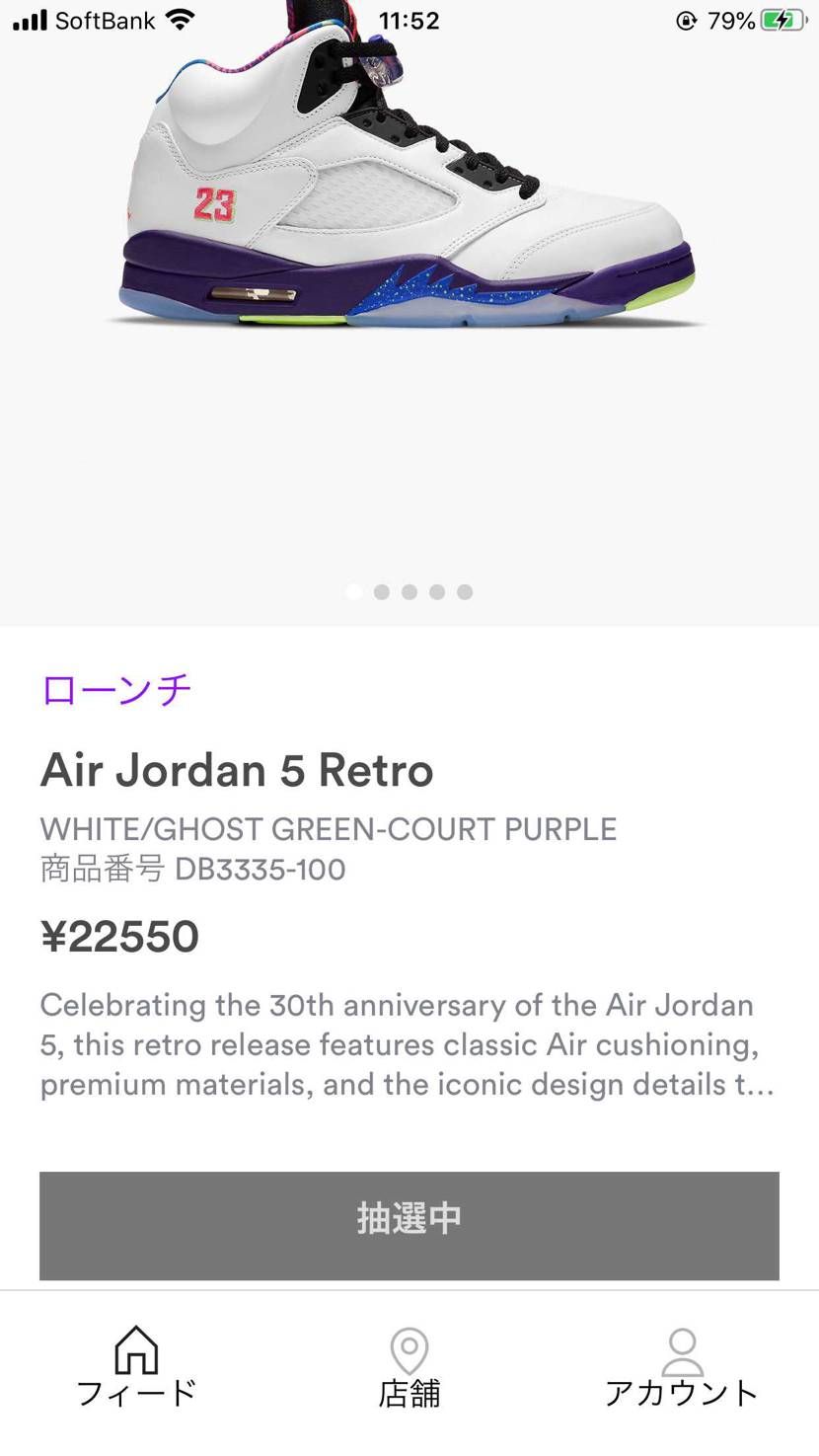 コレまだかいな？