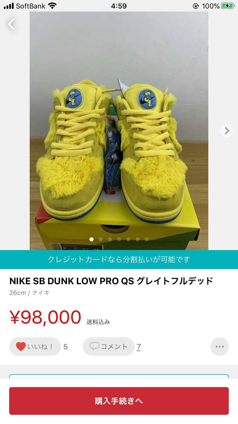 剛毛感、草w。
フェイクでめちゃくちゃ叩かれてる😂
成長しているんかな❓