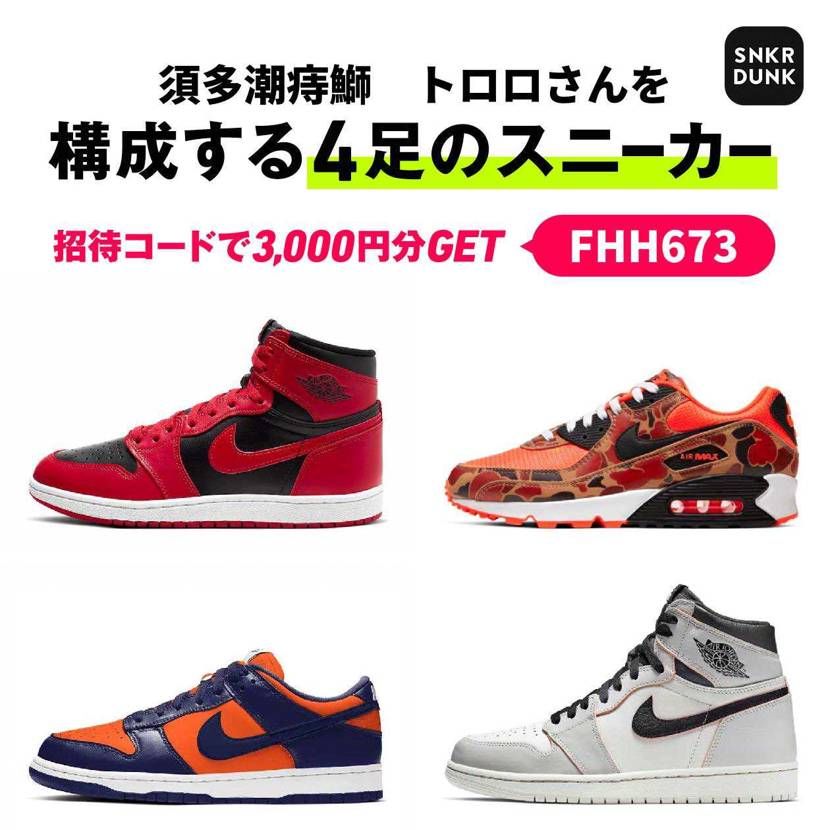 GOT'EM出来なかったたスニです。順番はわかりませんが、年末までに買いますわ。