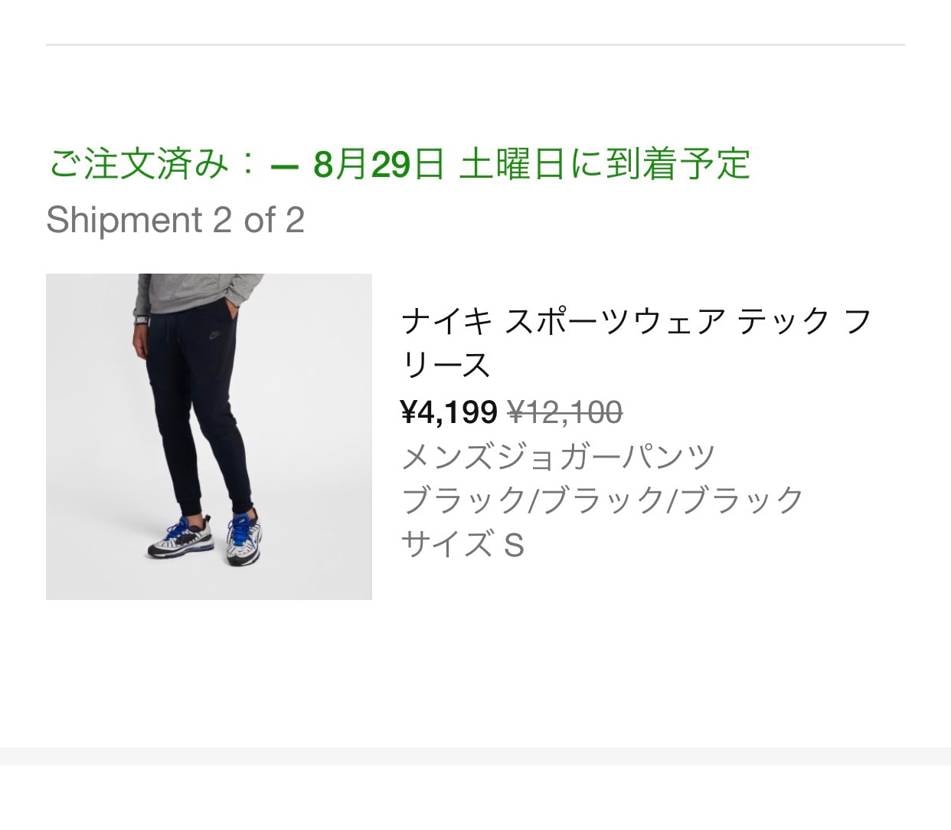 テックフリース上下＋Tシャツ1枚購入しました。
アパレルは