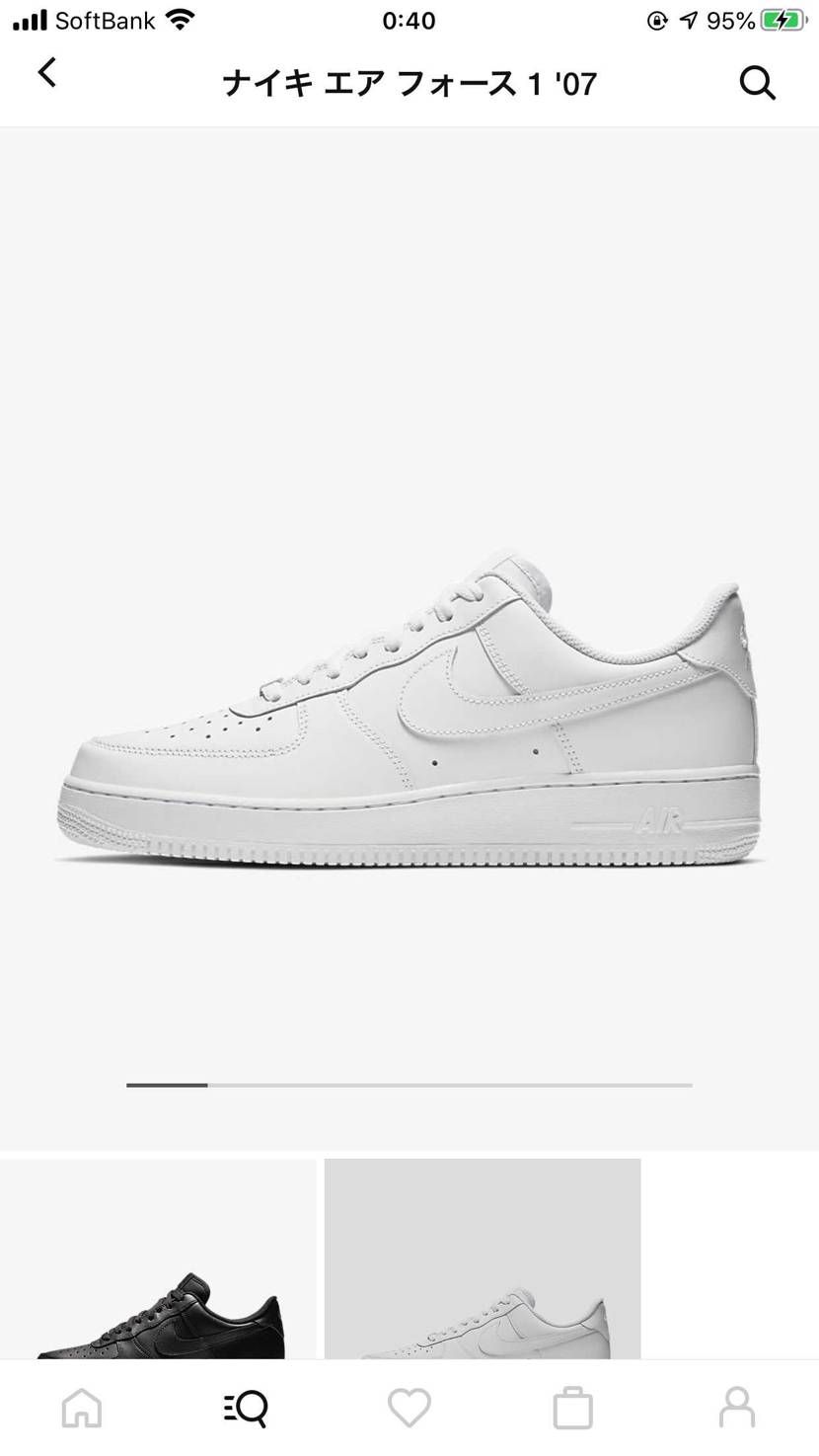 定番ですが、マイサイ復活したので購入しました。
色々あって20%off😀