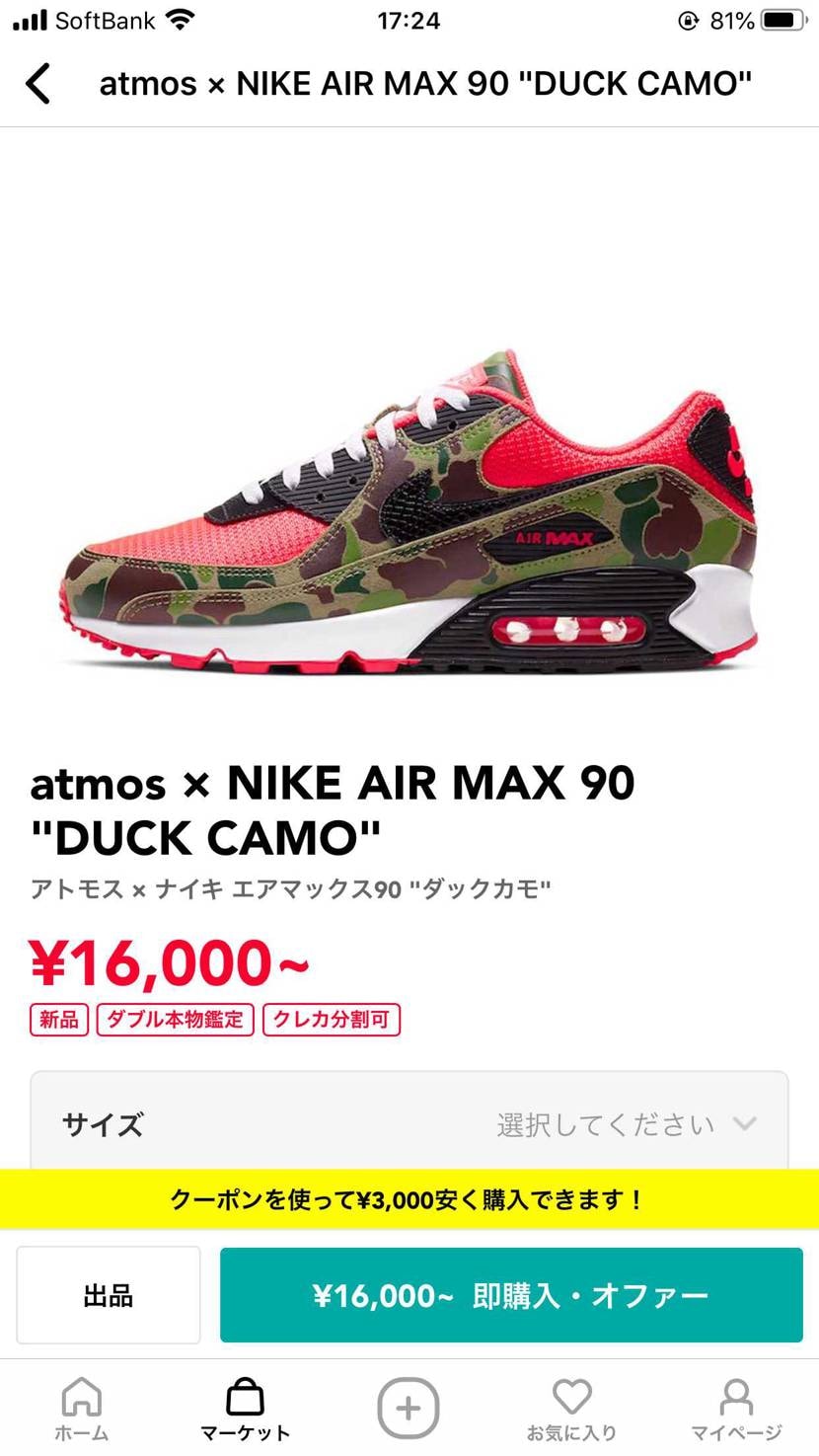 購入考えています‼️皆さんはどちらがお好きですか❓