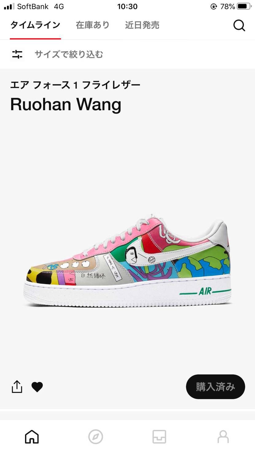 可愛かったからGOT'EM画像欲しかったな💦サイレント🐿購入。