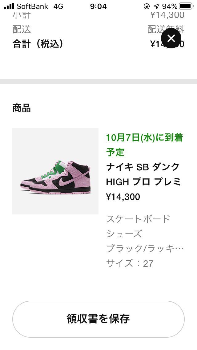 やりました😀✌️