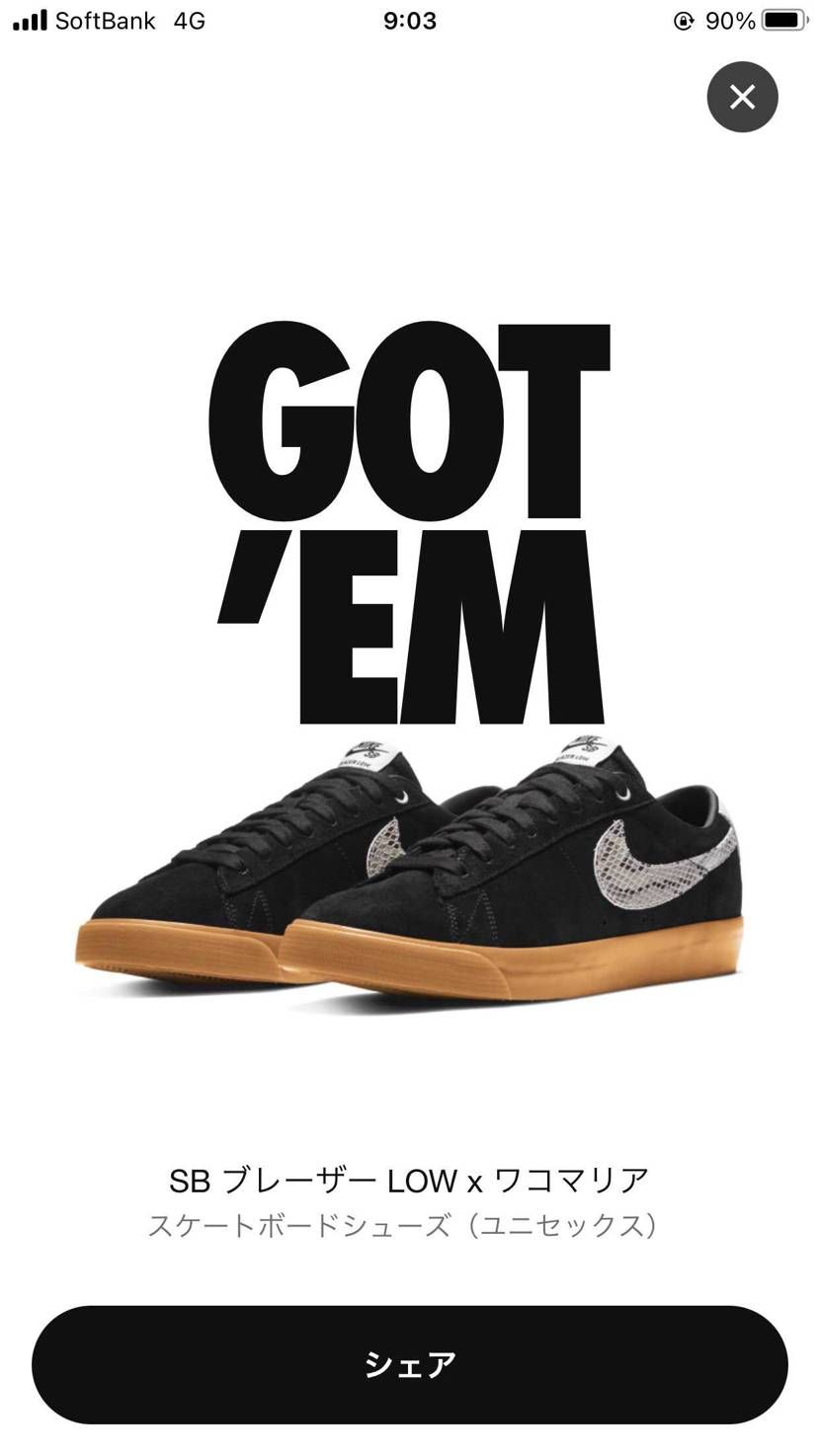 久しぶりのGOT'EM