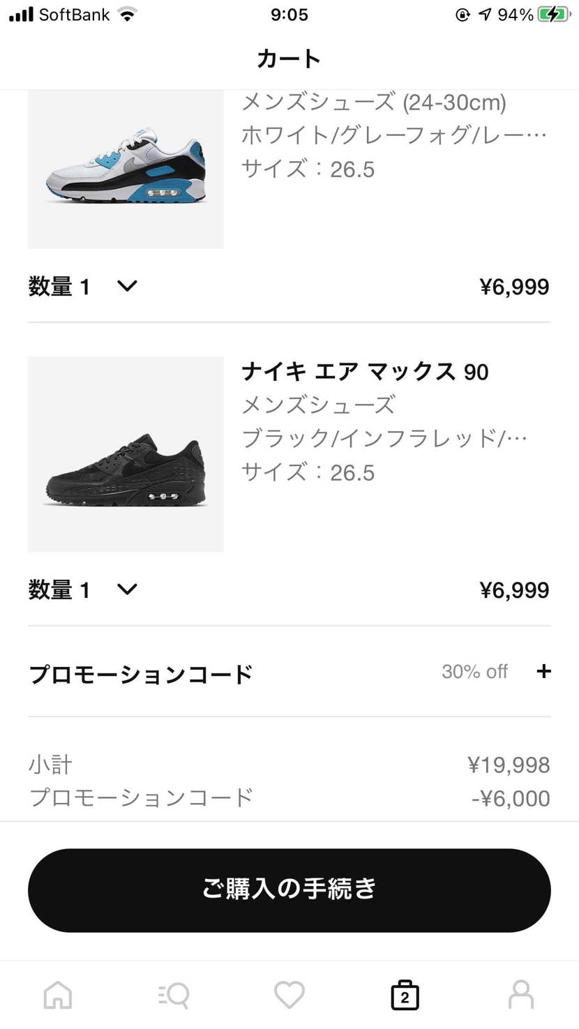 30%オフ‼️狙っていたAIR MAX 3買えました‼️
