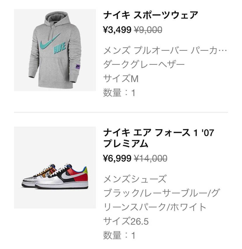 Gドラゴン、モカで話題なっていませんが…
SALEながら良い買い物出来ました。