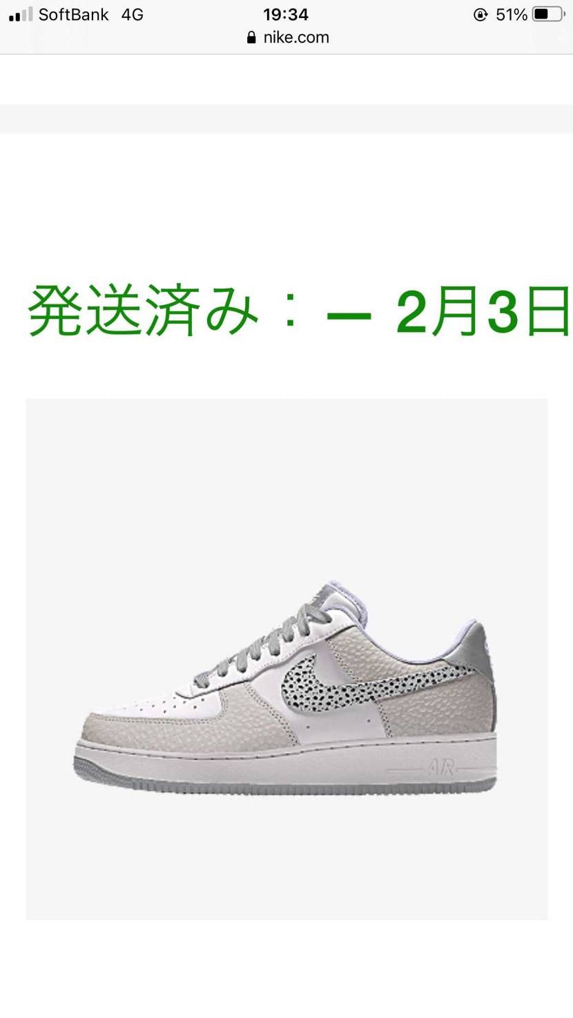 BY YOU早すぎます。明日に職場へ到着予定。12月22日オーダー、1月5日着予