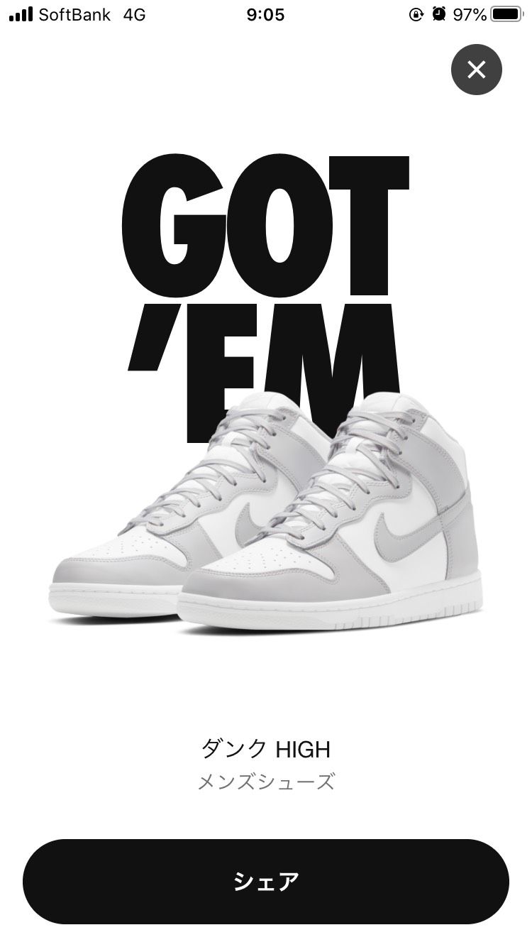 嫁がGOT'EMしてくれていました。今日のダンクは無理でした😂