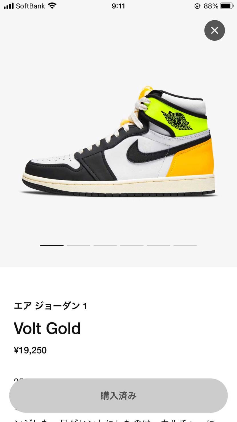 GOT'EMでないね。サイレントでした😊