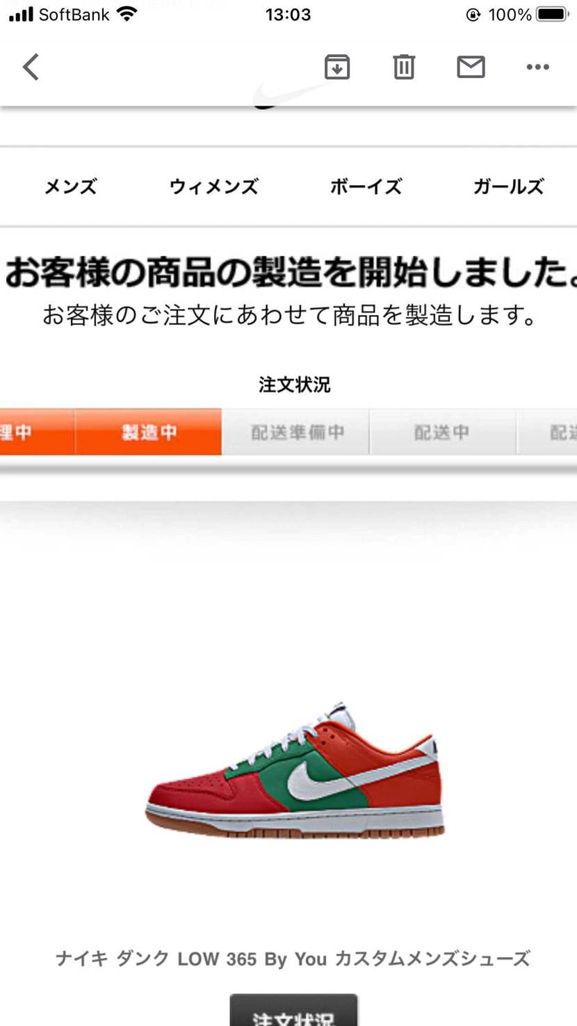 製造始まりました😊