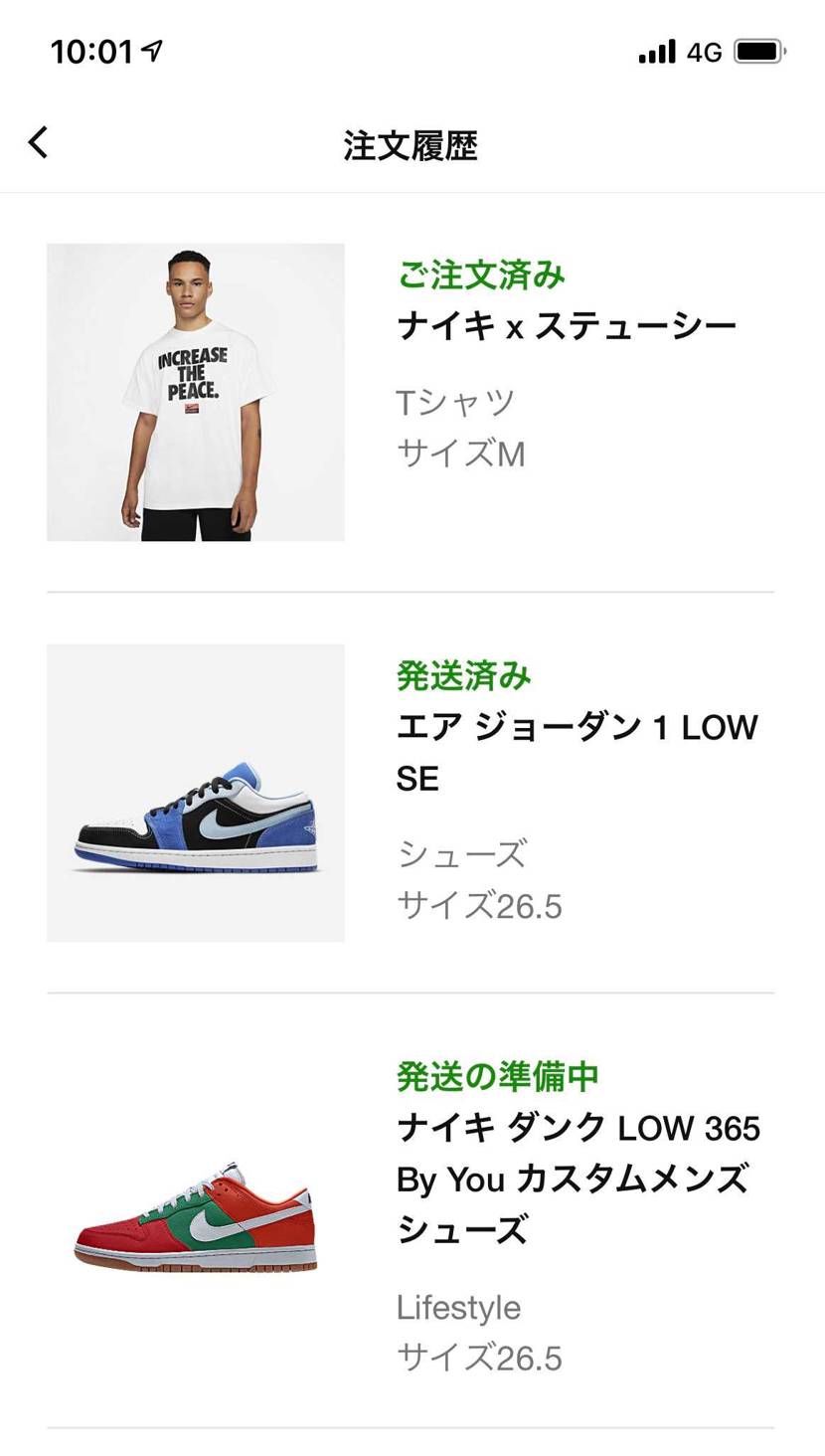 ステューシー✖️ナイキ　Mサイズ購入しました。
20%オフ適用できたのでお安く