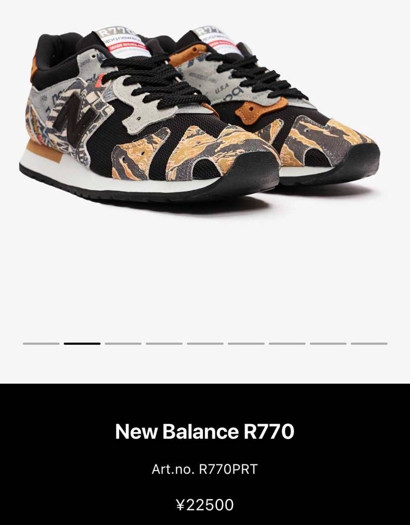 ひっそり狙っています😅