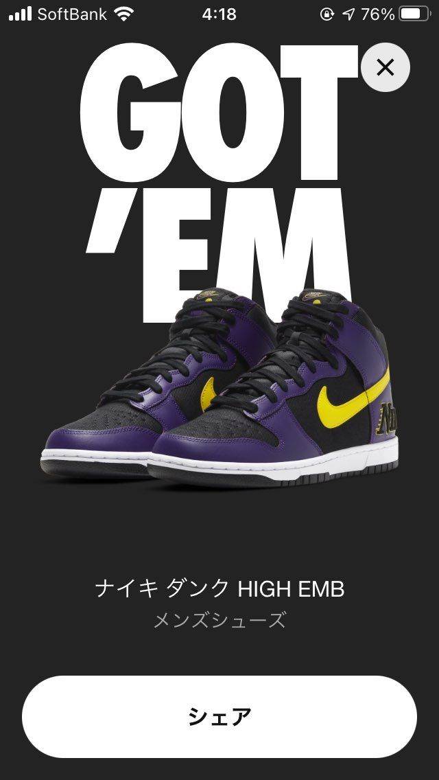 人気はありません💦
自力で買いたかったのでsnkrsにて🐿got’em