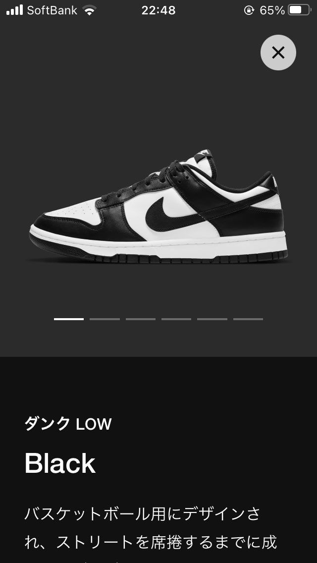 発売日消滅しましたね❓