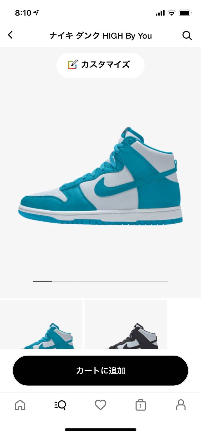 どうかな？
結局は2枚目の地味なデザインにしました。