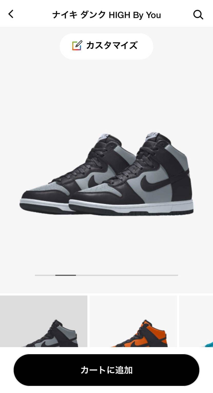 どうかな？
結局は2枚目の地味なデザインにしました。