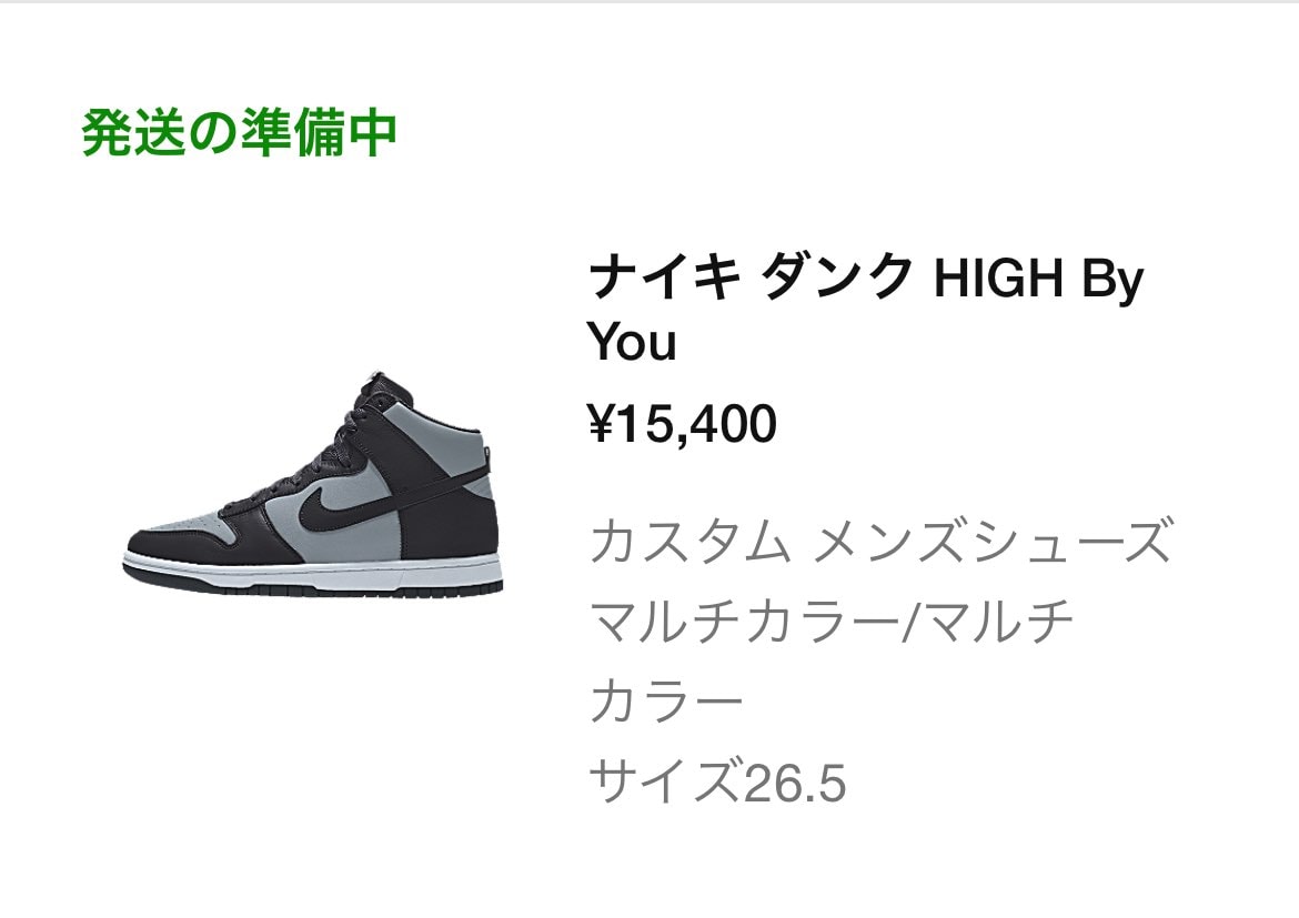 どうかな？
結局は2枚目の地味なデザインにしました。