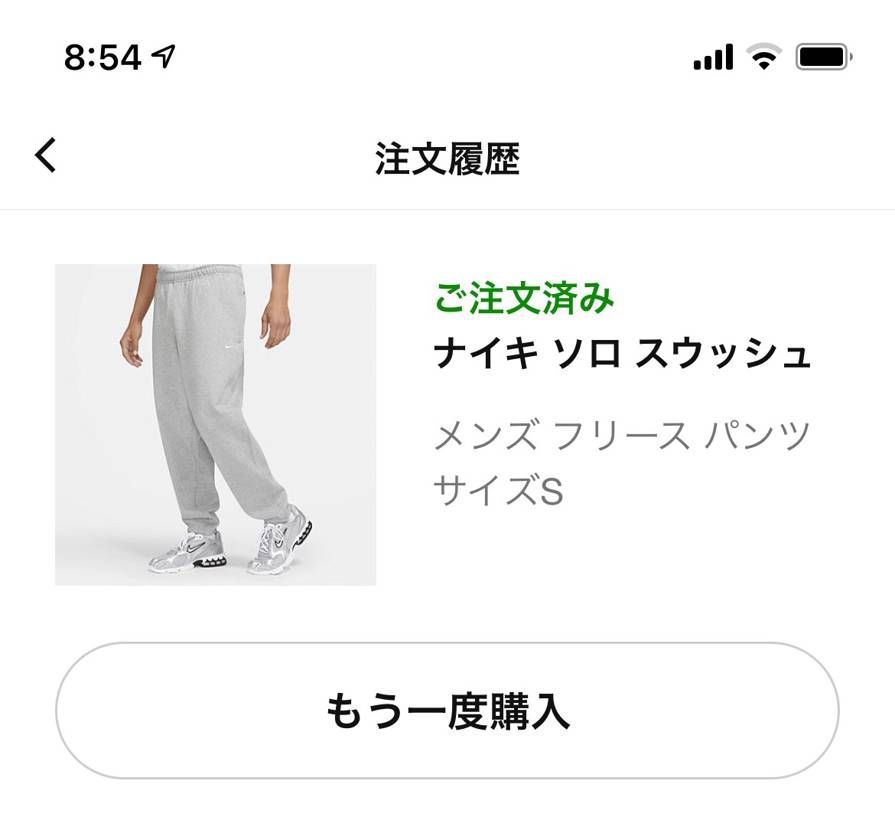 スニーカーと関係ないですが、ずっと待ってました。
海外でもマイサイ完売していの