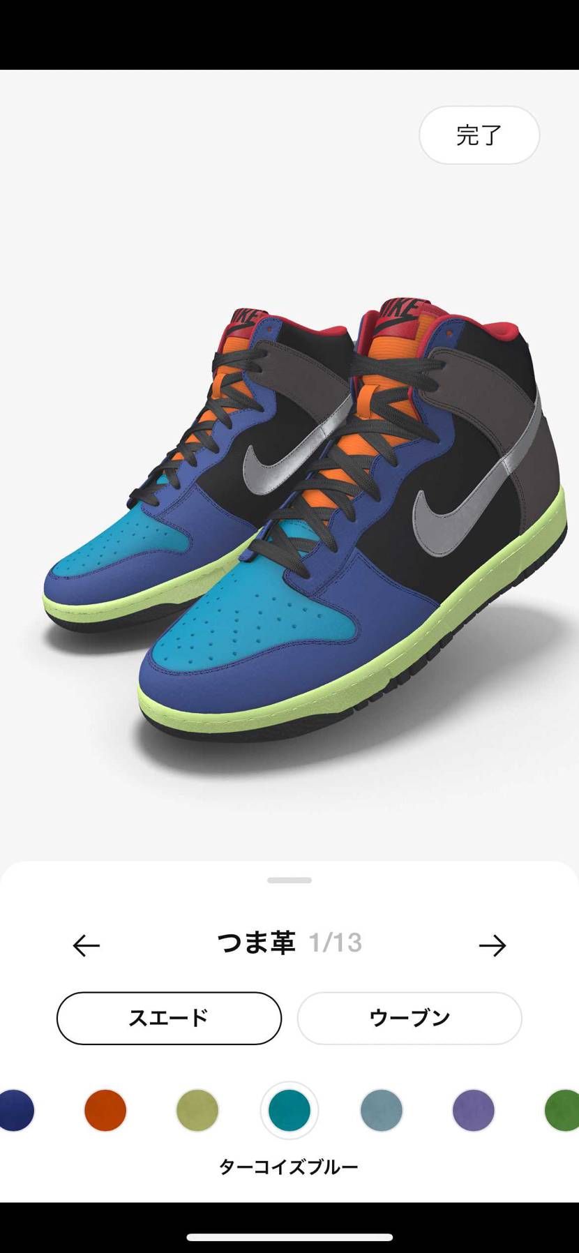 買った。
by youは自己満やね。