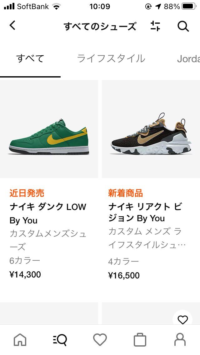 またby you発売するやん。
皆様のデザイン楽しみにしています😀