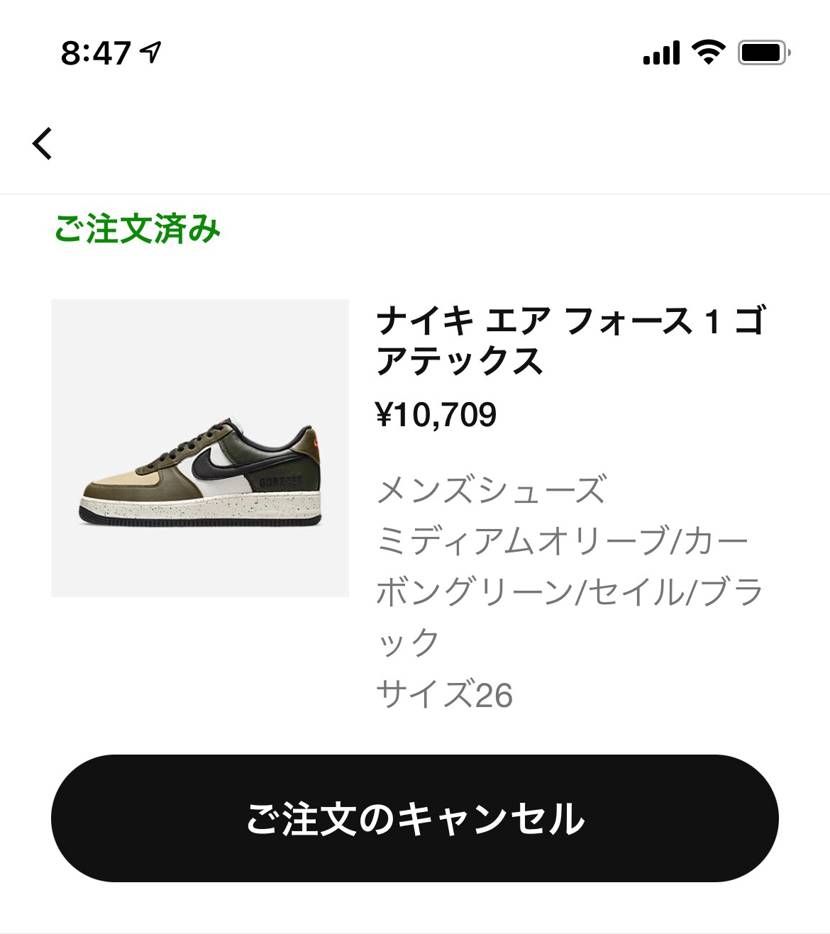 😊安いん‼️