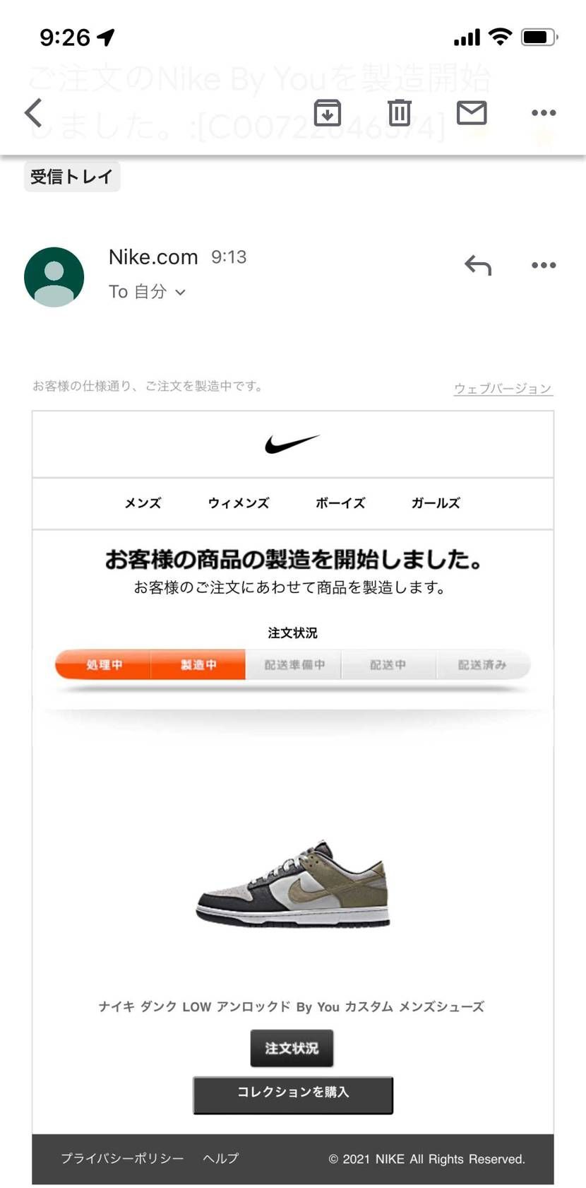 かいし〜😊✌️