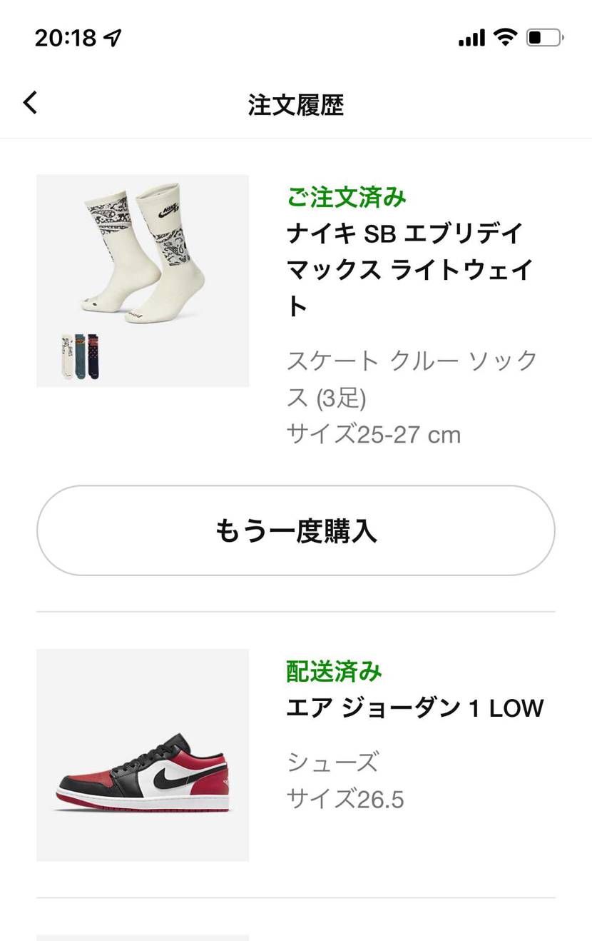 スニーカーではありませんが、
良さげなソックス購入しました😊

教えてくれ