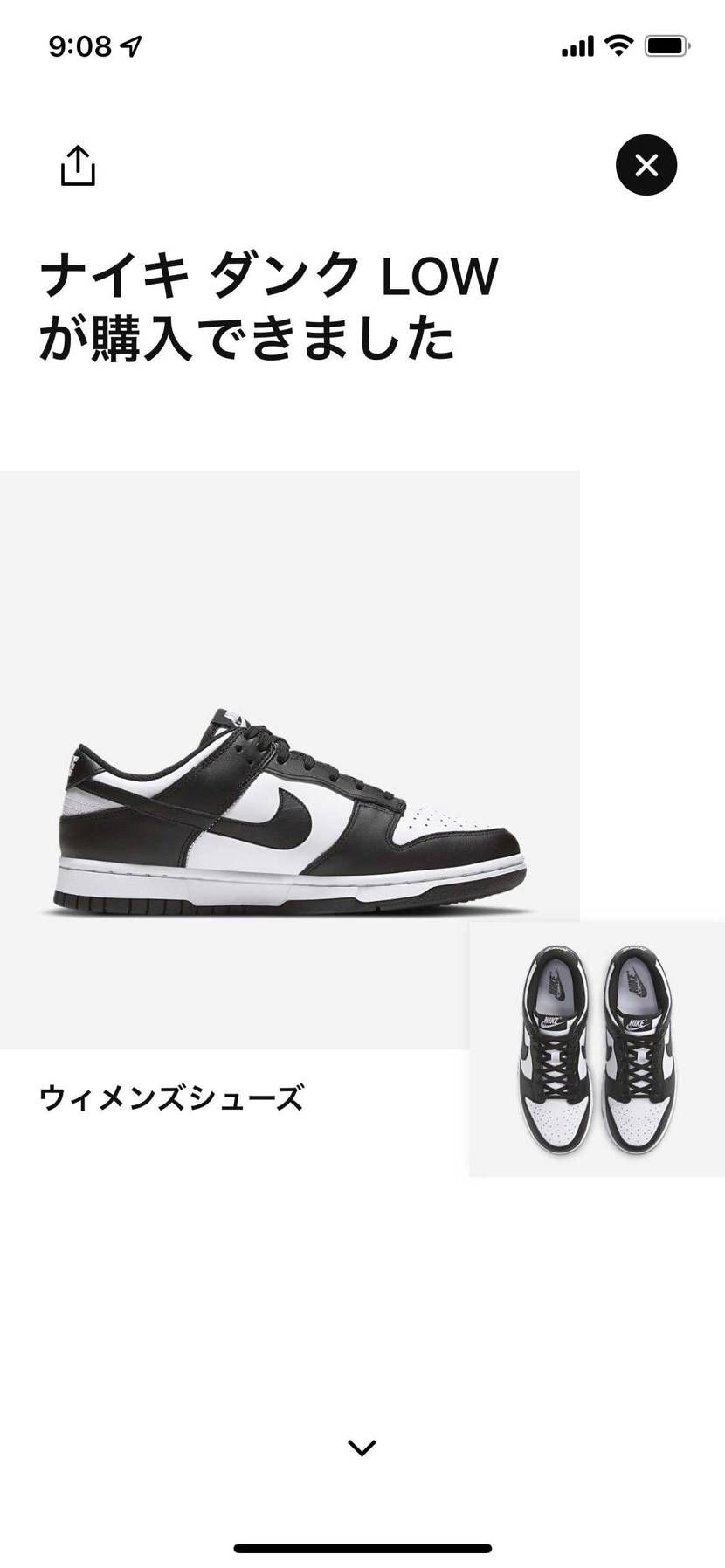 嫁さん、自援護したみたいです。
ナイキ嫌いでしたが、ココプレゼントしてから
