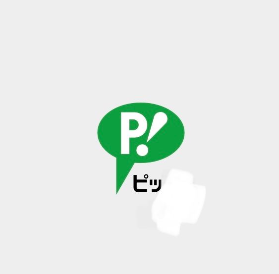 マナーモードでも音なるな💦