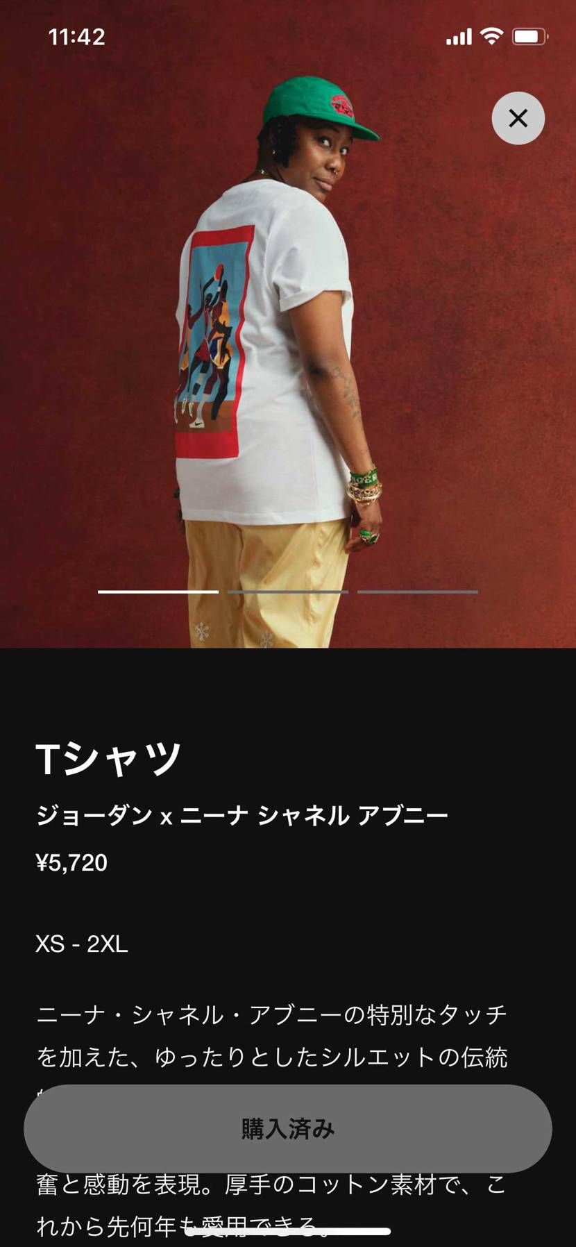 アブニーアブニー
カエマシタヨカッタ
サイズタブンダイジョウブカナ