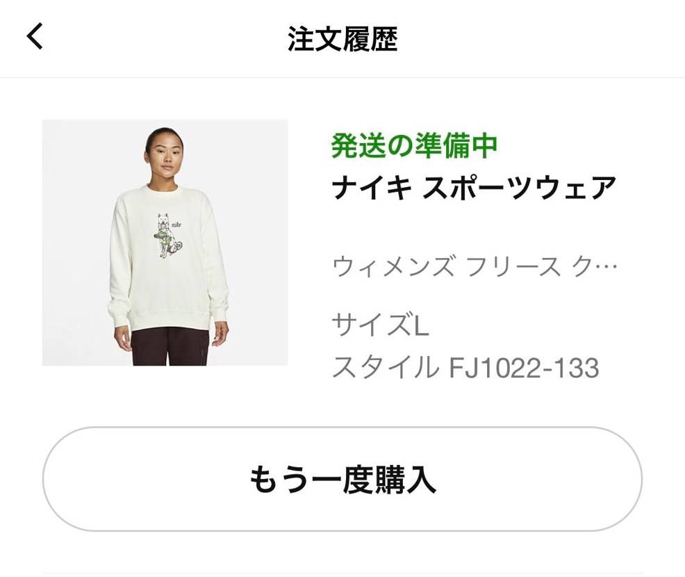 SALEにて購入しました🐶