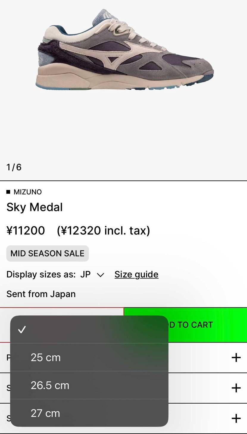 ラス1買えました😊✌️
アドバイスありがとうございました✨
初ミズーノ楽しみ