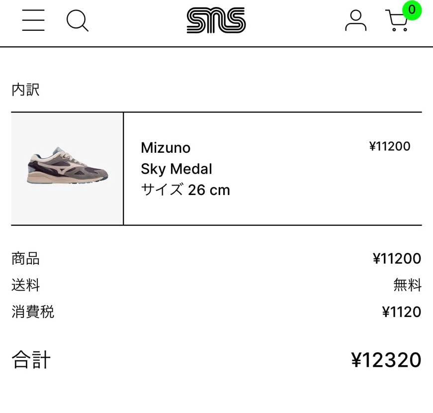 ラス1買えました😊✌️
アドバイスありがとうございました✨