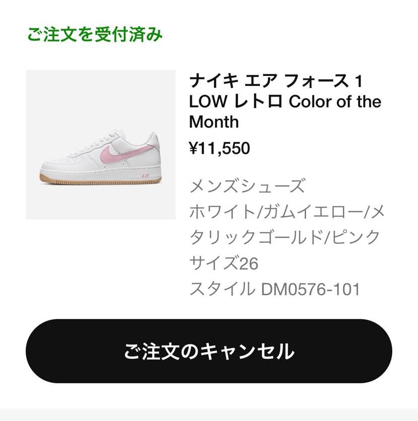 買えました❤️🌺✨⭐️