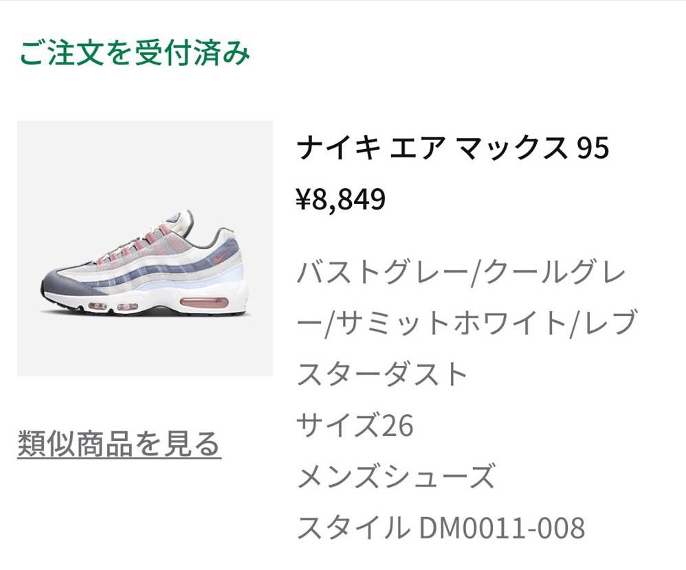 おはようございます
プレゼント用購入できました