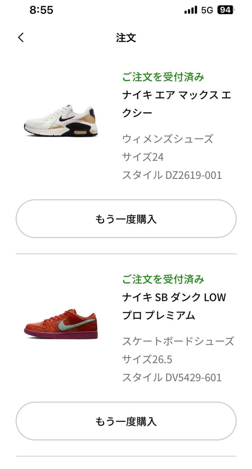頼まれてた👟買えました😅
私は辞典シリーズ📕