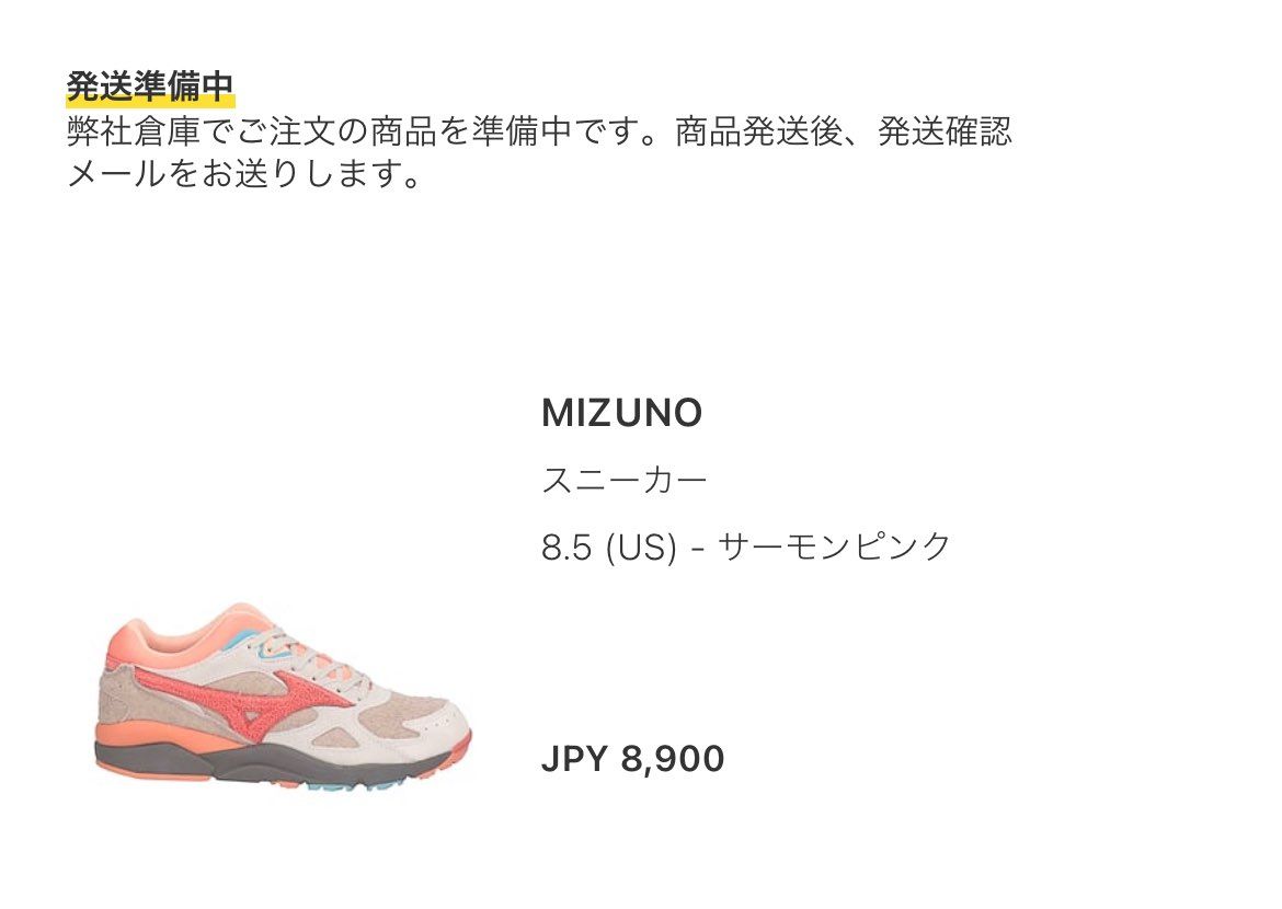 🐵ゲットできました
発送遅いから待ちます🙇
海外からもようやく🚚動きそうです