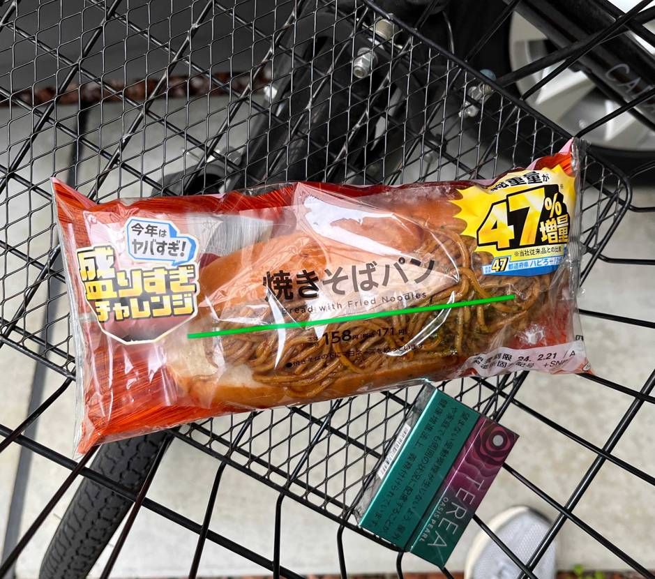 使用期限切れガスボンベ返却しました😂
危ない危ない危ない
