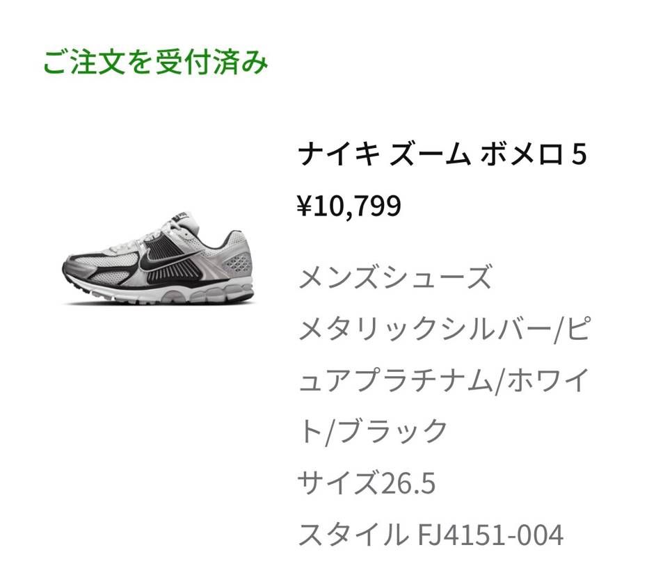 自分用と嫁さん用買えました✨
バルチカ03 美味しい店多いやん
🐙タコハイら