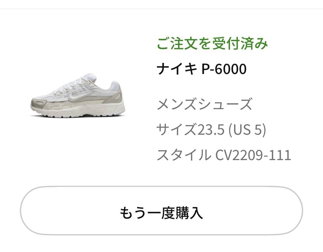 自分用と嫁さん用買えました✨
バルチカ03 美味しい店多い