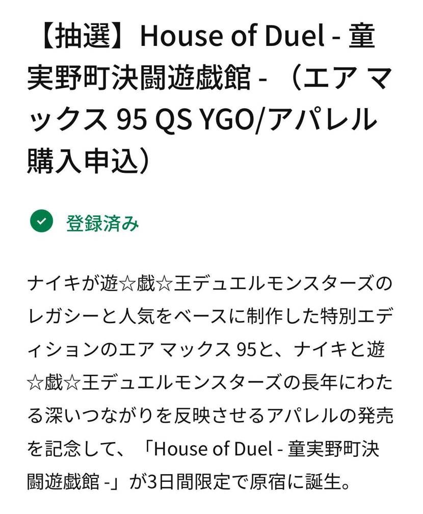 出張します🙇
美味いもん食うて帰りたい