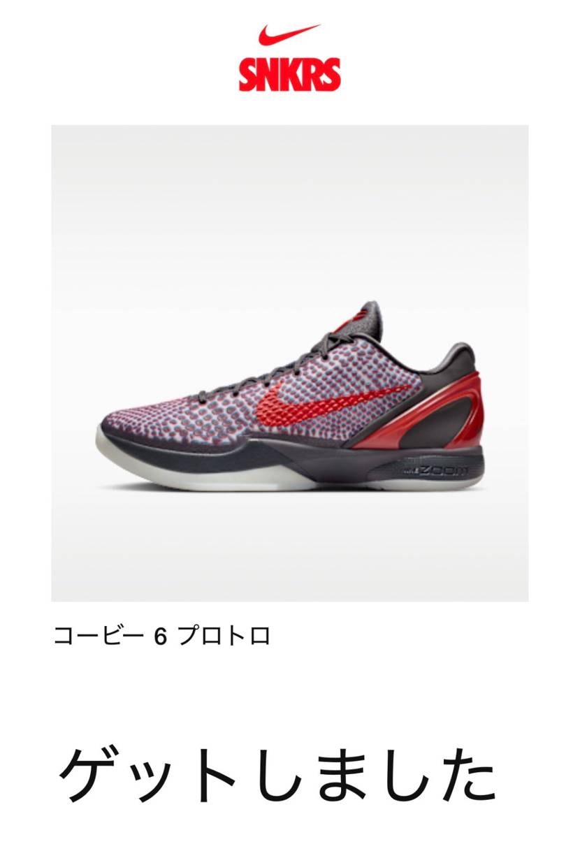 久しぶり
支援成功しました💖