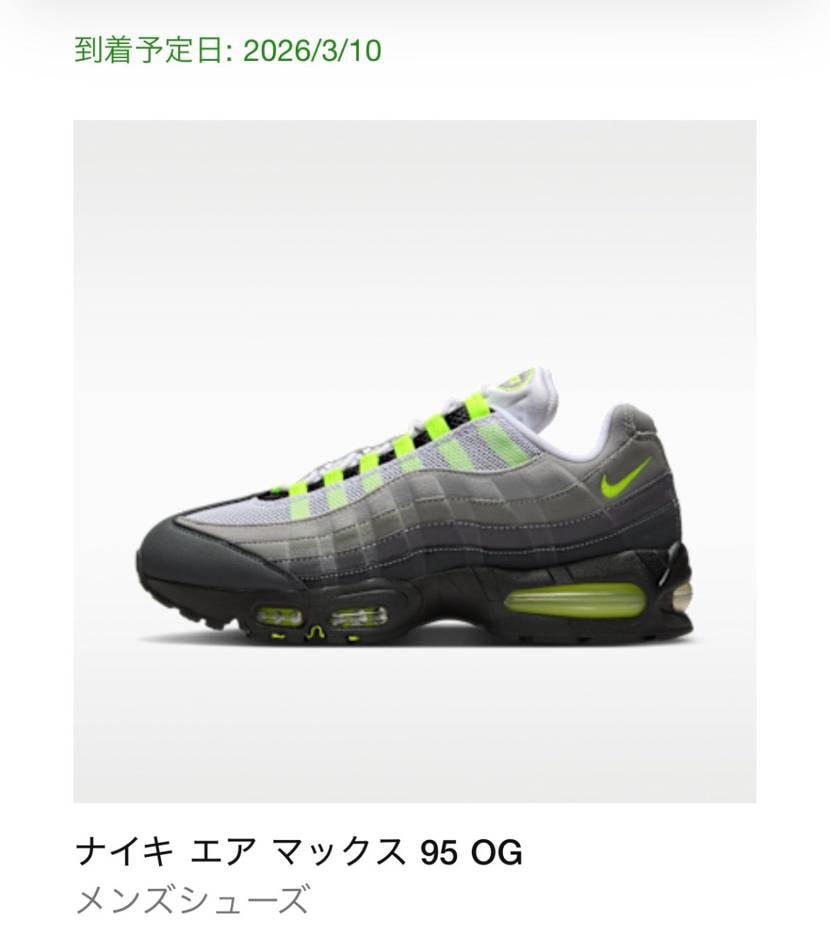 まさかの二度寝から急いで並び
アトモスハズレ
何とかオン