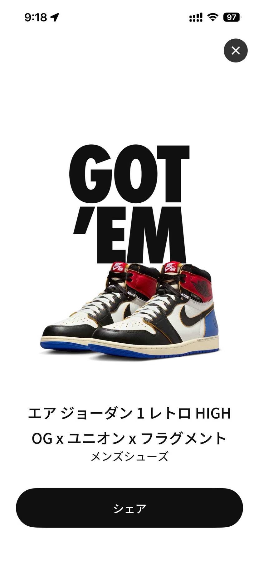 やっと当選した🎯
支援成功です😆