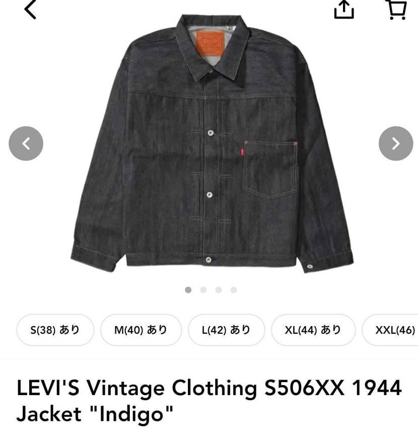 ユナイテッドアローズのs506xx抽選結果いつどこでわかるんだろ？
カードの引