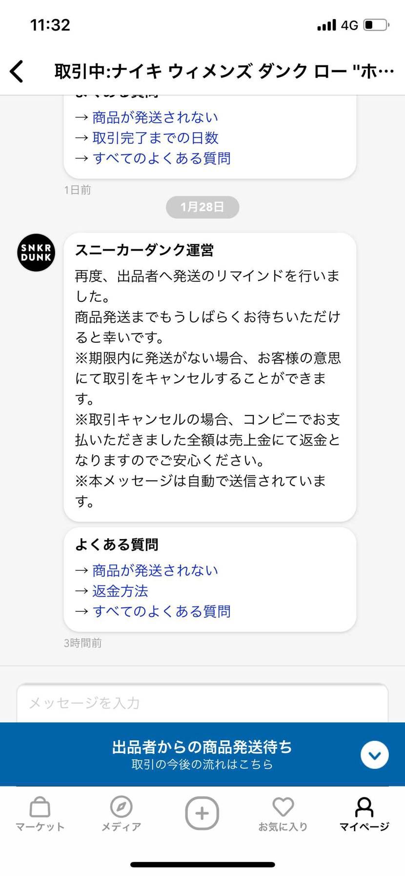 最近，多いですね。😏😏😏😏