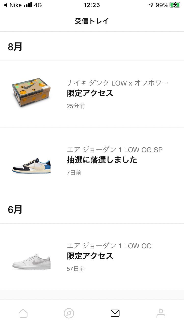 もはやわたしには縁がなかったと諦めてましたが…。今日分は49か50なのでしょうか