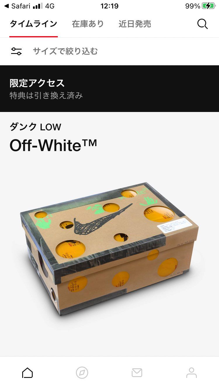 もはやわたしには縁がなかったと諦めてましたが…。今日分は49